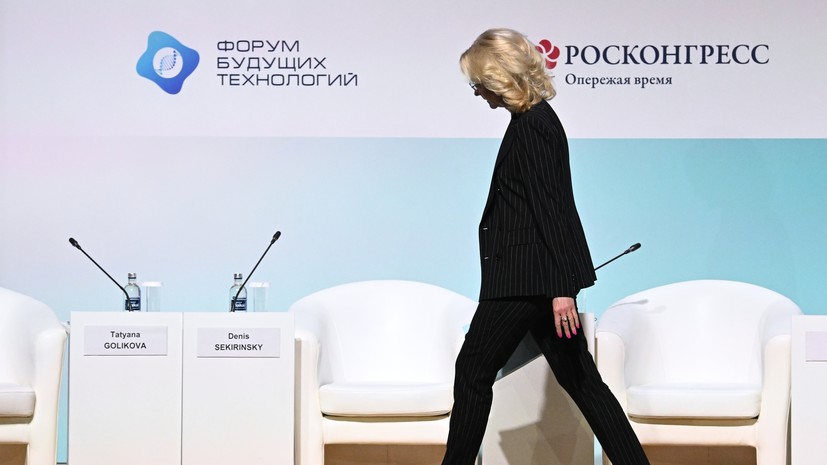 Более 100 спикеров выступят на Форуме будущих технологий — 2026