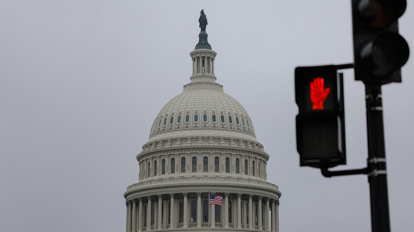 Возле Капитолия в Вашингтоне задержали молодого человека с дробовиком