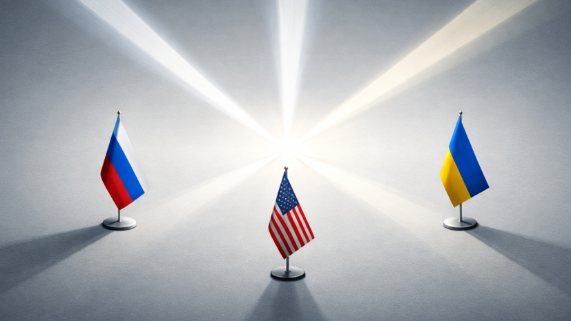 Axios: трёхсторонние переговоры по Украине в Женеве могли «застопориться»