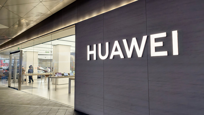 Компания Huawei зарегистрировала два товарных знака в России