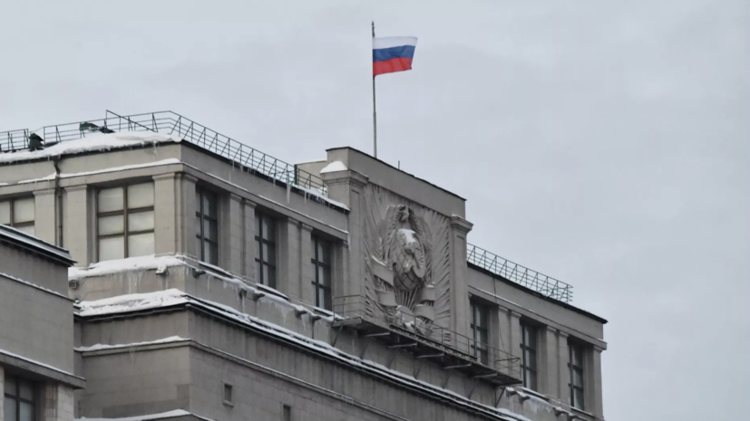 В ГД внесут проект о разовом налоге на покупку дорогих транспортных средств