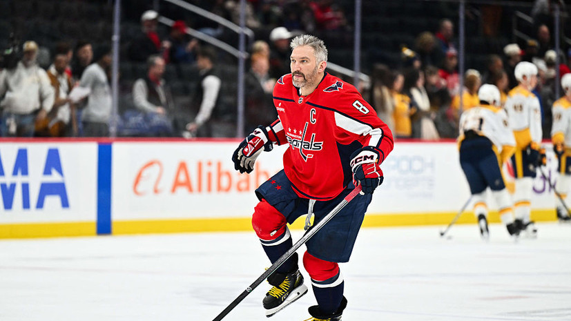 Овечкин вернулся к тренировкам после олимпийского перерыва