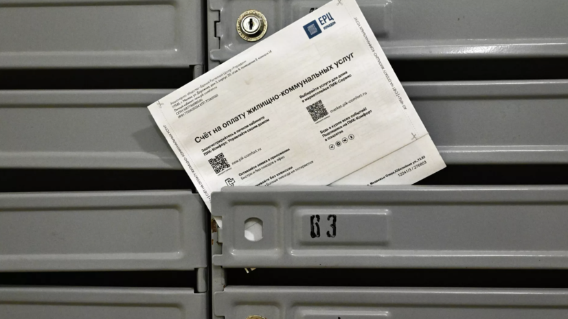 Глава ФАС заявил, что изменения в тарифах ЖКХ с 1 января не проводились