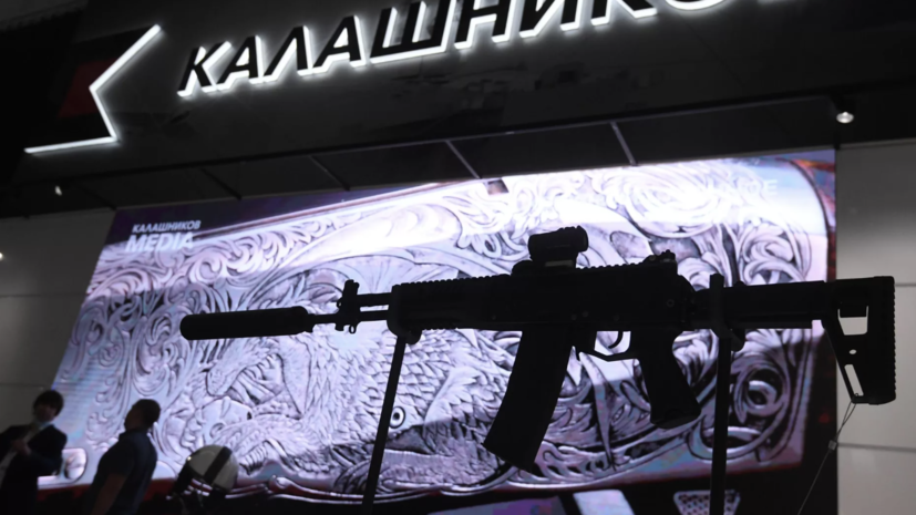 РИА Новости: «Калашников» понёс ущерб на 35 млн рублей от аферы с деталями