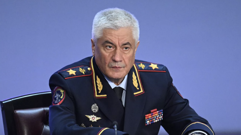 Колокольцев заявил о проблеме с комплектованием кадров в МВД