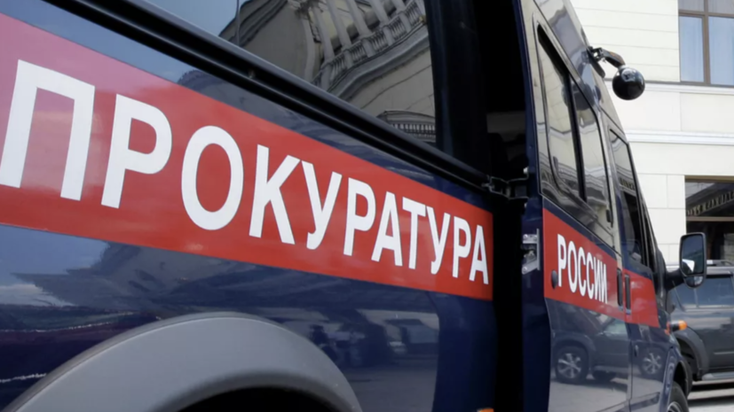 У экс-главы района Краснодарского края хотят изъять имущество на 500 млн рублей