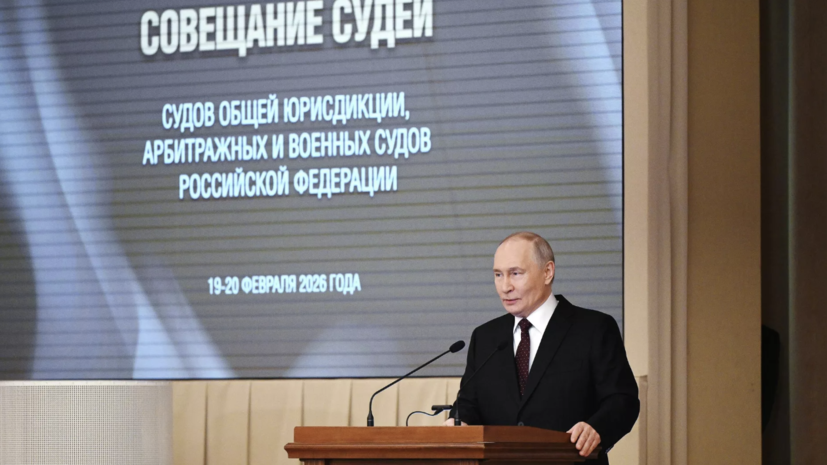 Путин заявил о нехватке судей в России