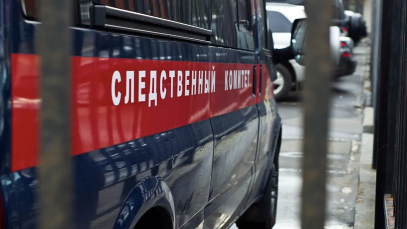 СК возбудил дело после ЧП с гранатой в Ростовской области