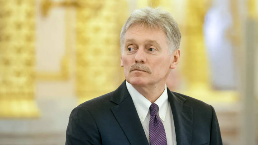 Песков заявил, что новых контактов с США после переговоров не было