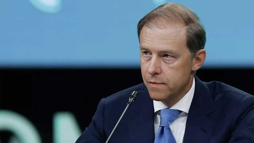 Мантуров анонсировал развёртывание РОС с 2028 года