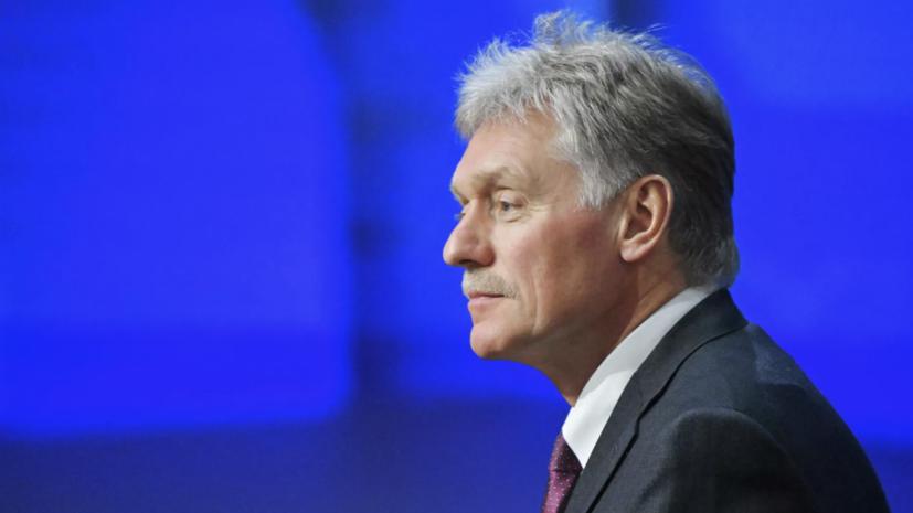 Песков заявил, что европейцы не присутствуют в переговорном процессе по Украине