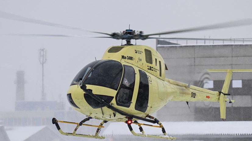 Власти: на борту пропавшего в Амурской области вертолёта находятся три человека