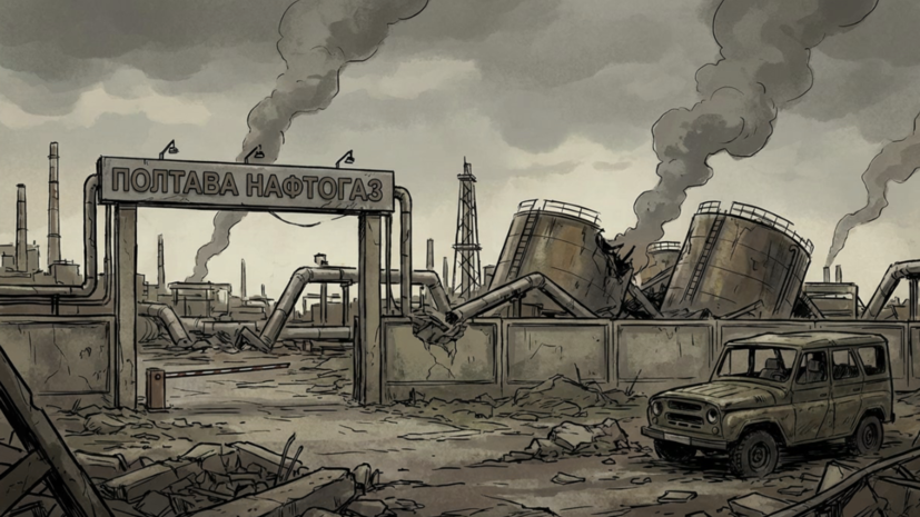 В Полтавской области Украины разрушен объект нефтегазовой инфраструктуры