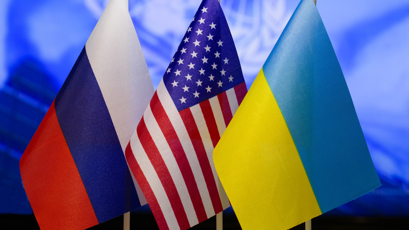 РИА Новости: новый раунд переговоров по Украине пройдёт в трёхстороннем формате