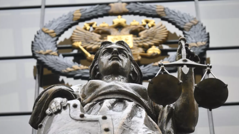 Жителя Ставрополья приговорили к сроку за покушение на мошенничество