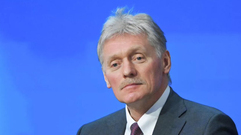 Песков анонсировал совещание Путина с постоянными членами Совбеза России