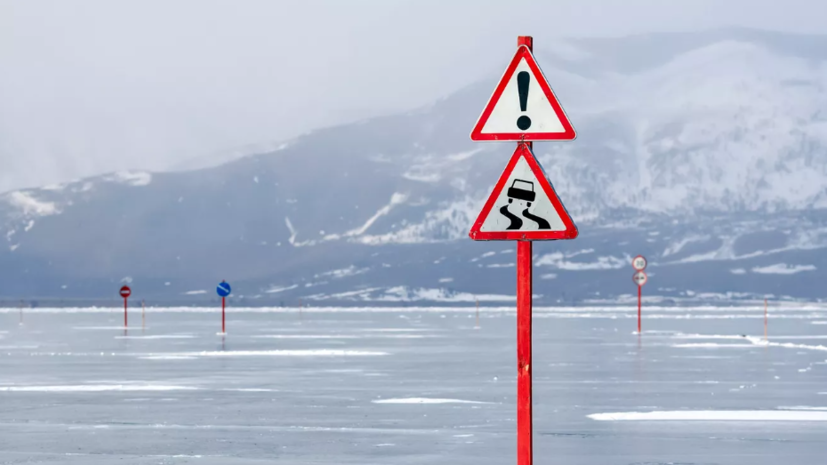 Девять человек провалились под лёд Байкала, есть погибшие