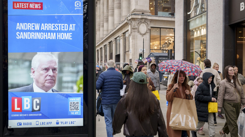 Песков — о задержании в Англии экс-принца Эндрю: совсем не наше дело