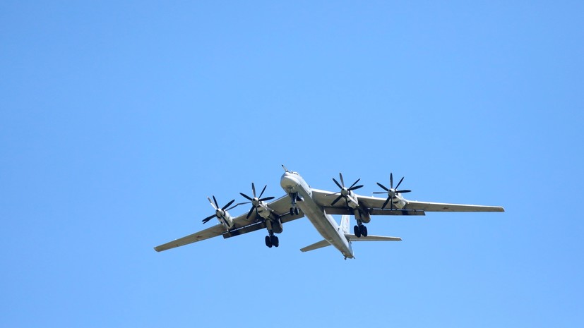 МО: ракетоносцы Ту-95мс выполнили полёт над нейтральными водами Берингова моря