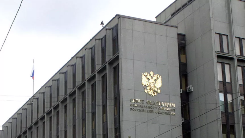 Комитет Совфеда рассмотрит назначение Давыдова на пост первого зампреда ВС