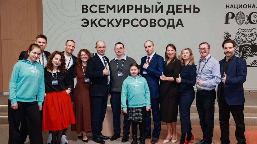 В НЦ «Россия» прошла церемония награждения лучших гидов центра