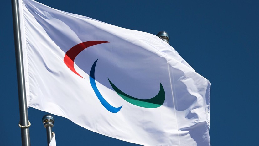 В IPC назвали демократичным решение допустить россиян до Паралимпиады