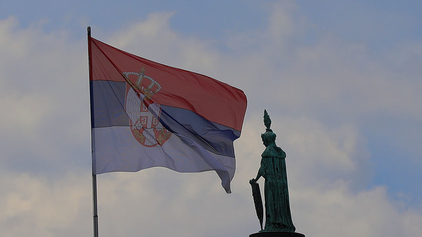 МИД Сербии призвал своих граждан покинуть Иран «как можно скорее»