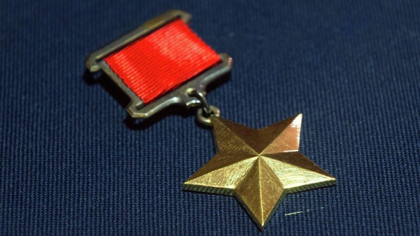 Белоусов вручил отличившимся бойцам СВО медали «Золотая Звезда»