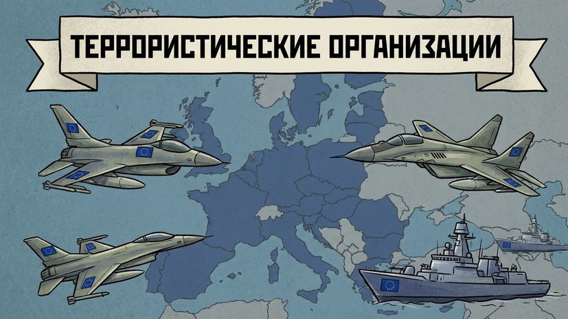 Иран признал ВВС и ВМС стран ЕС террористическими организациями