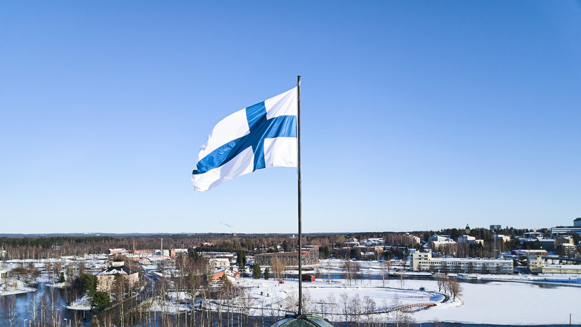 Глава МИД Финляндии допустила диалог ЕС с Россией в будущем