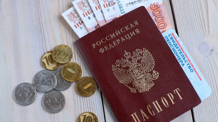 В Госдуме призвали проводить индексацию пенсий каждые три месяца