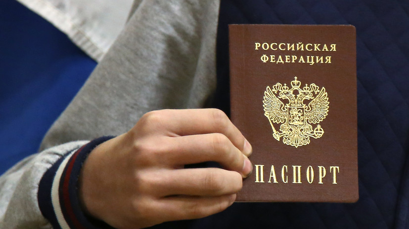 В МВД рассказали, что за несвоевременную замену паспорта грозит штраф