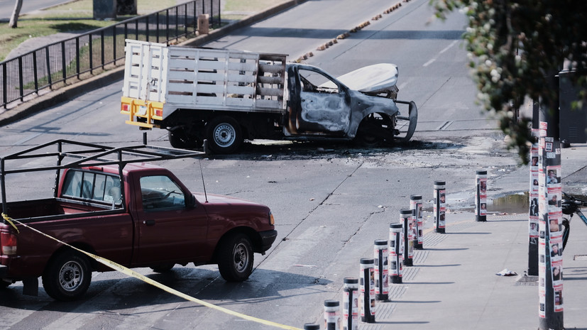 В Мексике начались беспорядки после ликвидации главы наркокартеля