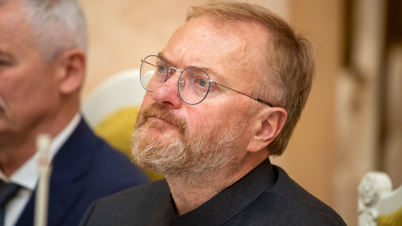 Депутат ГД Милонов раскритиковал проведение гендер-пати в России