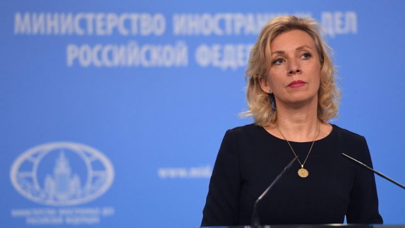 Захарова: почти 300 детей получили увечья от рук украинских нацистов за год