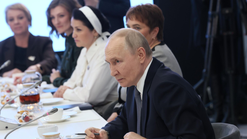 Путин: Россия всегда будет рядом с вдовами погибших военных