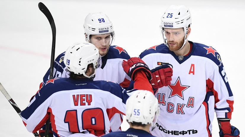 Начало матча «Сочи» с ЦСКА в КХЛ отложили из-за опасности атаки беспилотников