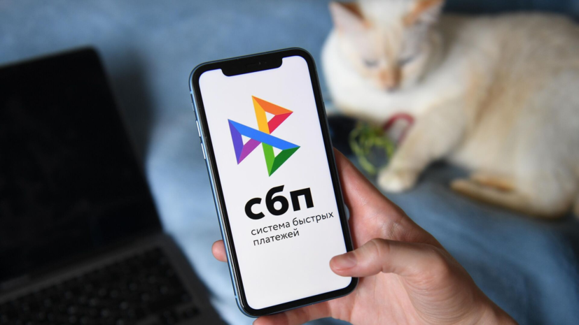 IT-эксперт Геллер: получателям сомнительных СБП-переводов не грозит наказание