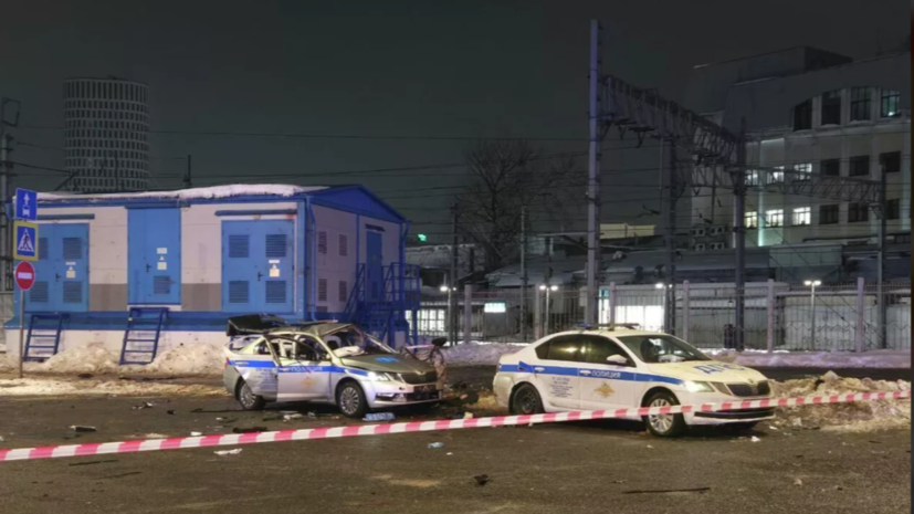 Повреждённую взрывом у Савеловского вокзала патрульную машину эвакуировали