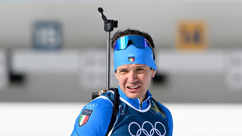 Итальянский биатлонист перенёс медицинское вмешательство после схода с дистанции на ОИ