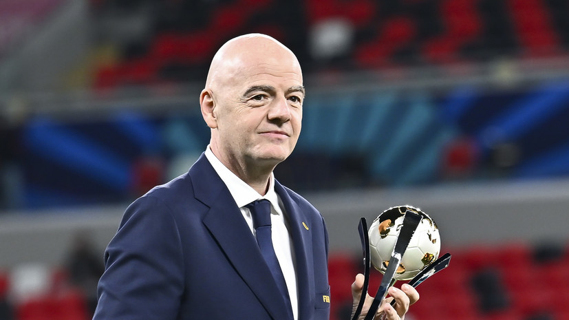 Инфантино — о проведении ЧМ-2026 на фоне беспорядков в Мексике: всё должно пройти без проблем