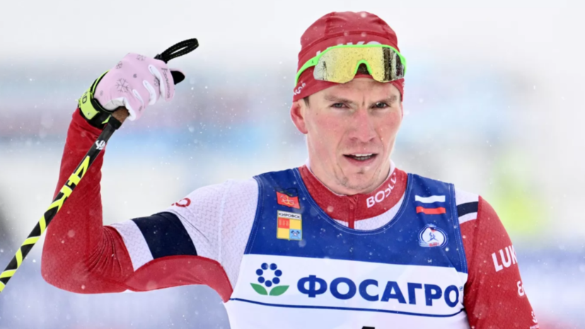 Большунов выиграл гонку на 10 км классическим стилем на чемпионате России — 2026