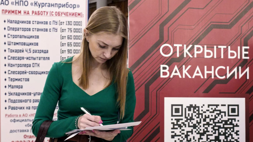 Россиянам назвали наиболее востребованные профессии в 2026 году