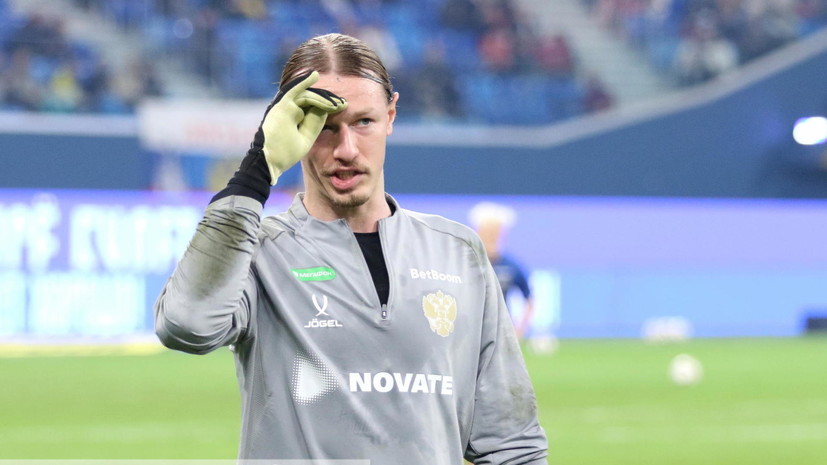 ПСЖ поздравил футболиста Сафонова с днём рождения