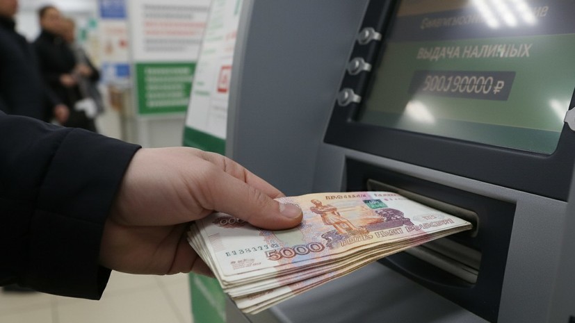 Юрист Хаминский: банки могут ограничивать выдачу наличных через банкоматы