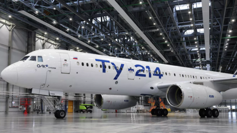 В России запускают в производство среднемагистральный самолёт Ту-214
