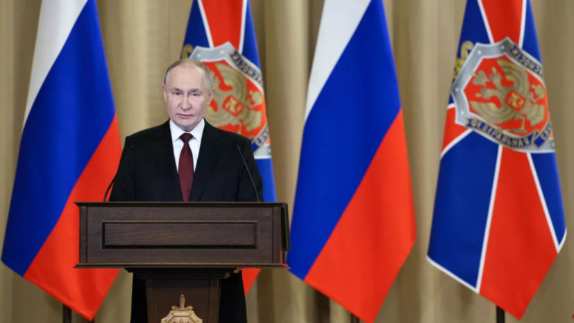 L'Antidiplomatico: Путин выступил в ФСБ на фоне напряжённости с Киевом