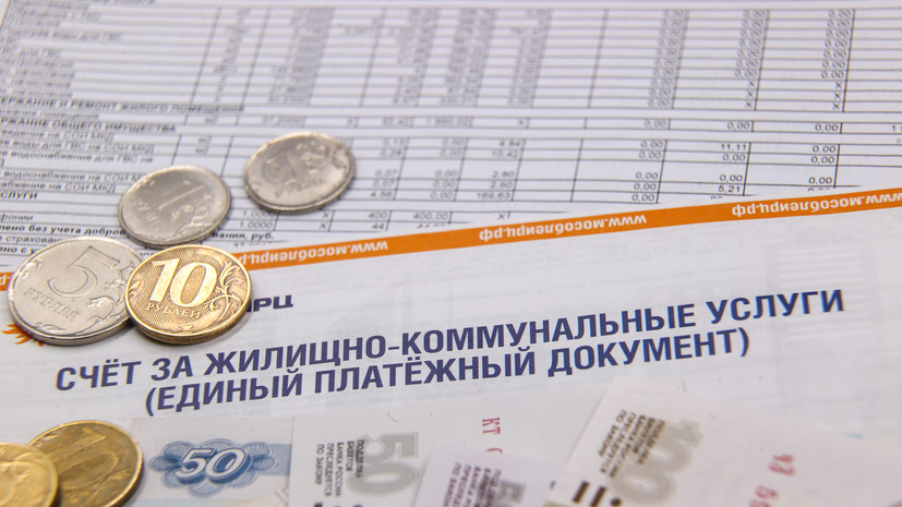 Юрист Чижова: рядовой неплатёж по ЖКУ не является основанием для изъятия квартиры