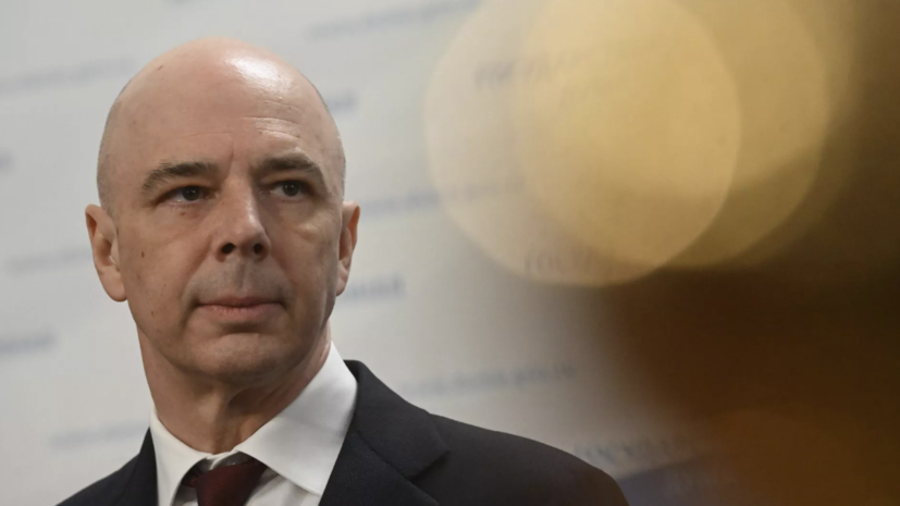 Силуанов заявил о возможной корректировке бюджетного правила в России