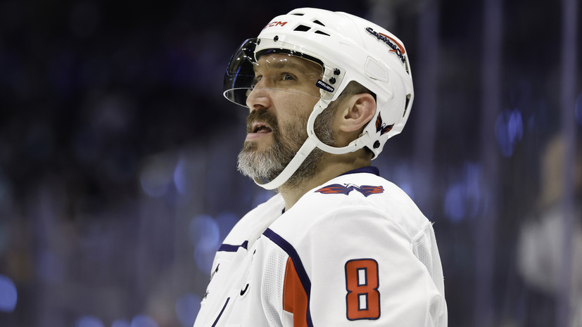 Роднина назвала рекорд Овечкина главным достижением российского спорта за последние годы